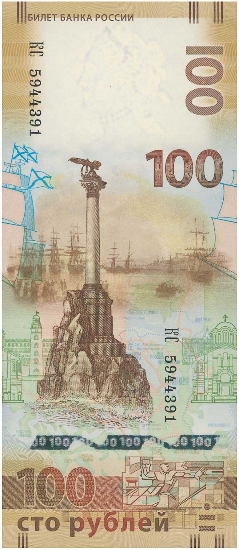 Lot 07414