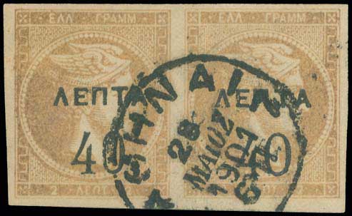 Lot 00332