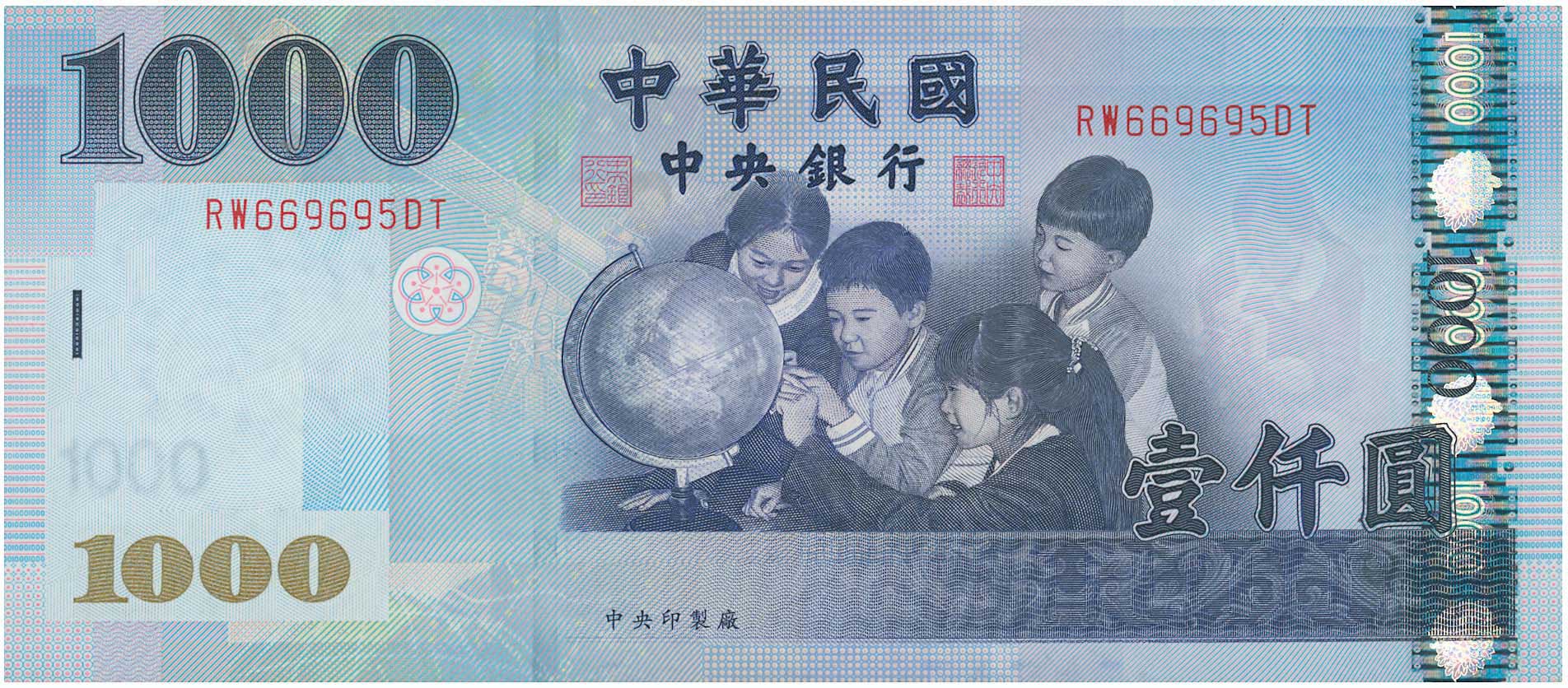 Lot 08073