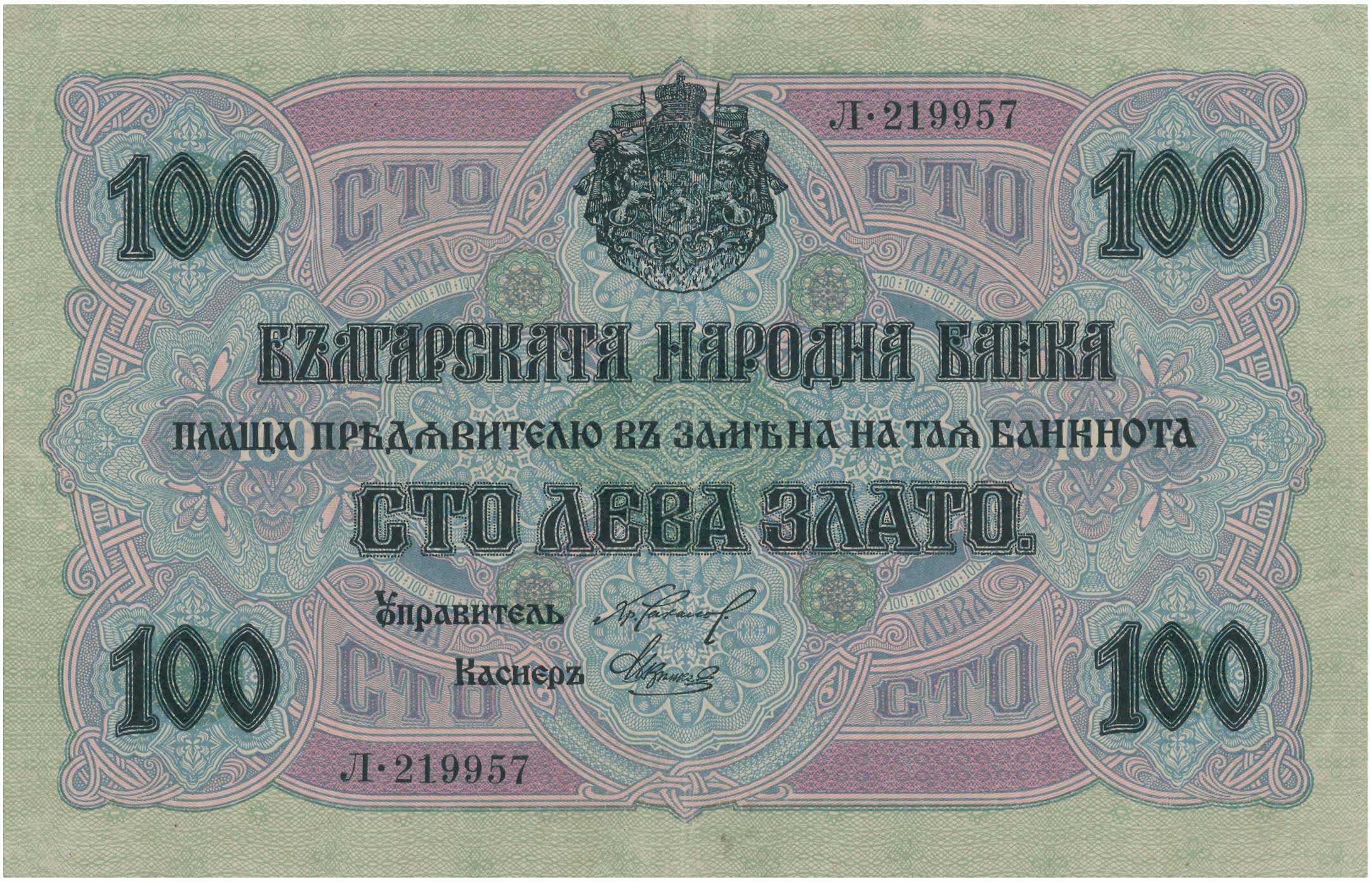 Lot 07566