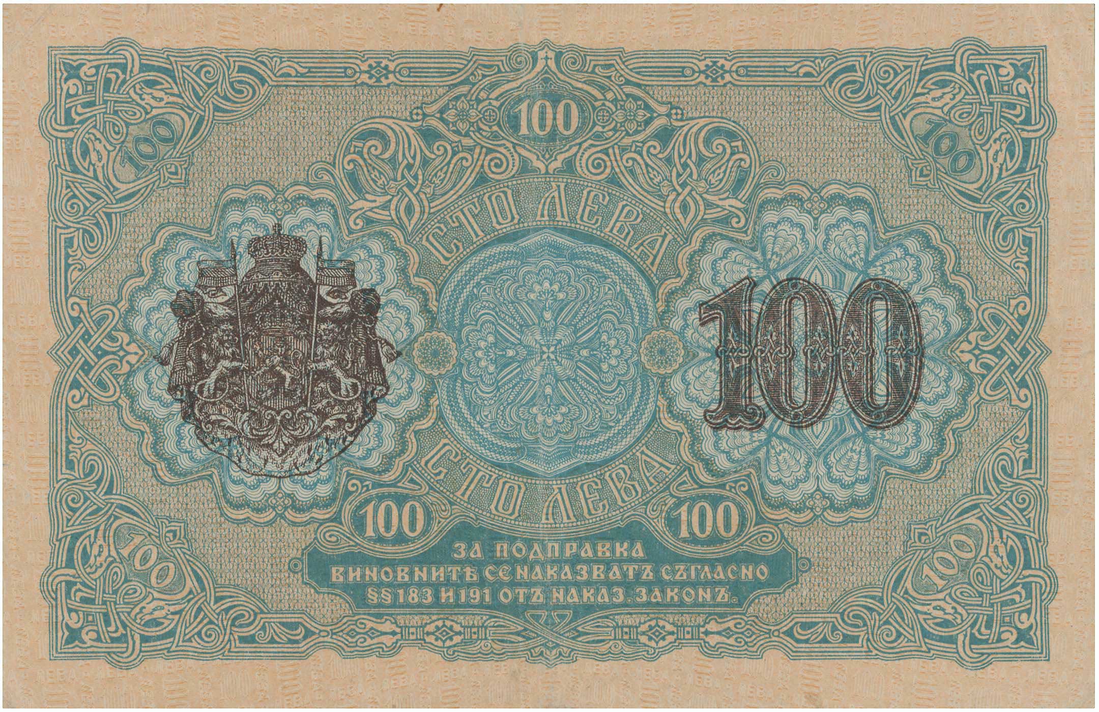 Lot 07566