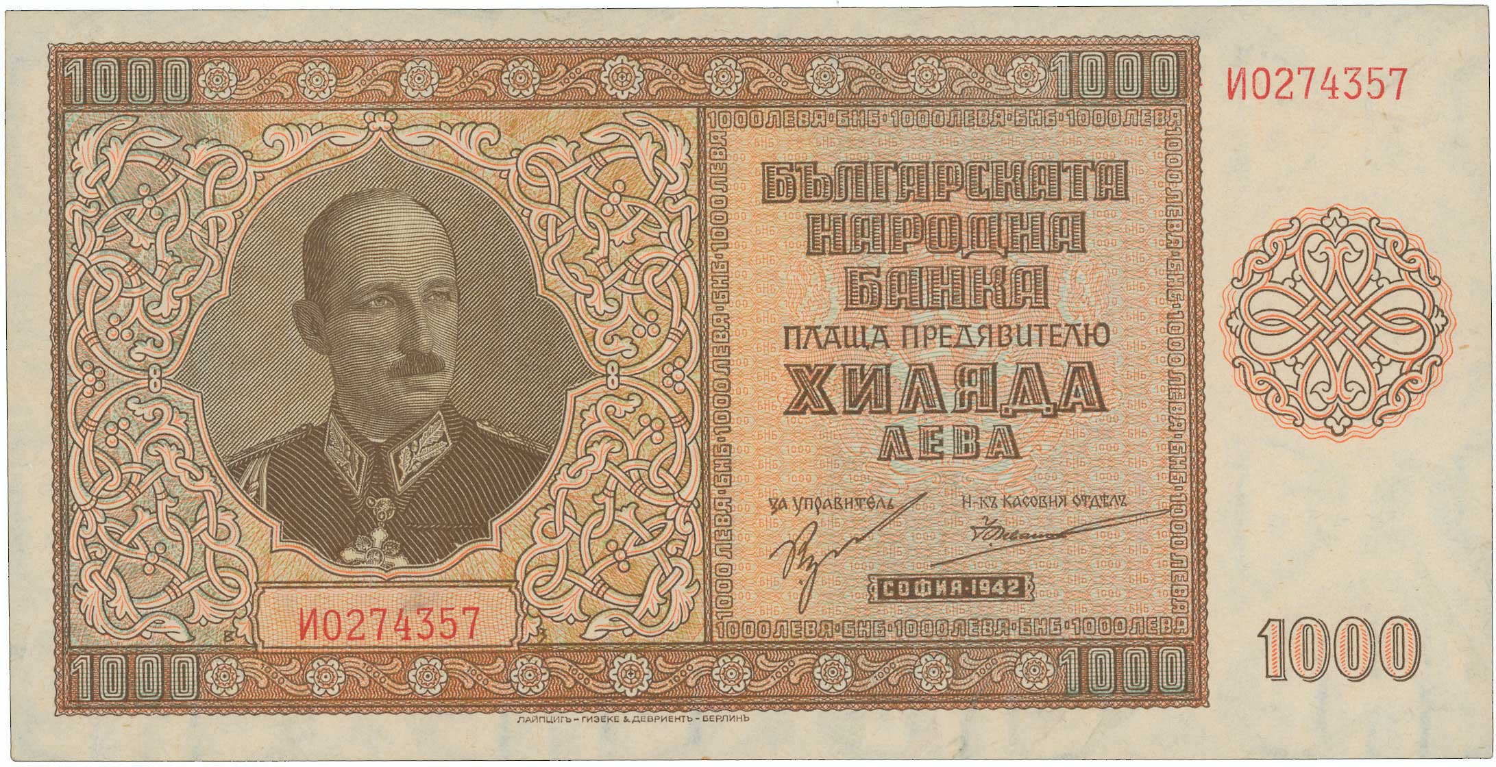 Lot 06836