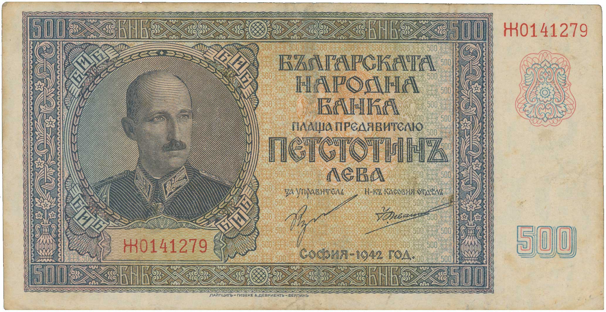 Lot 06835
