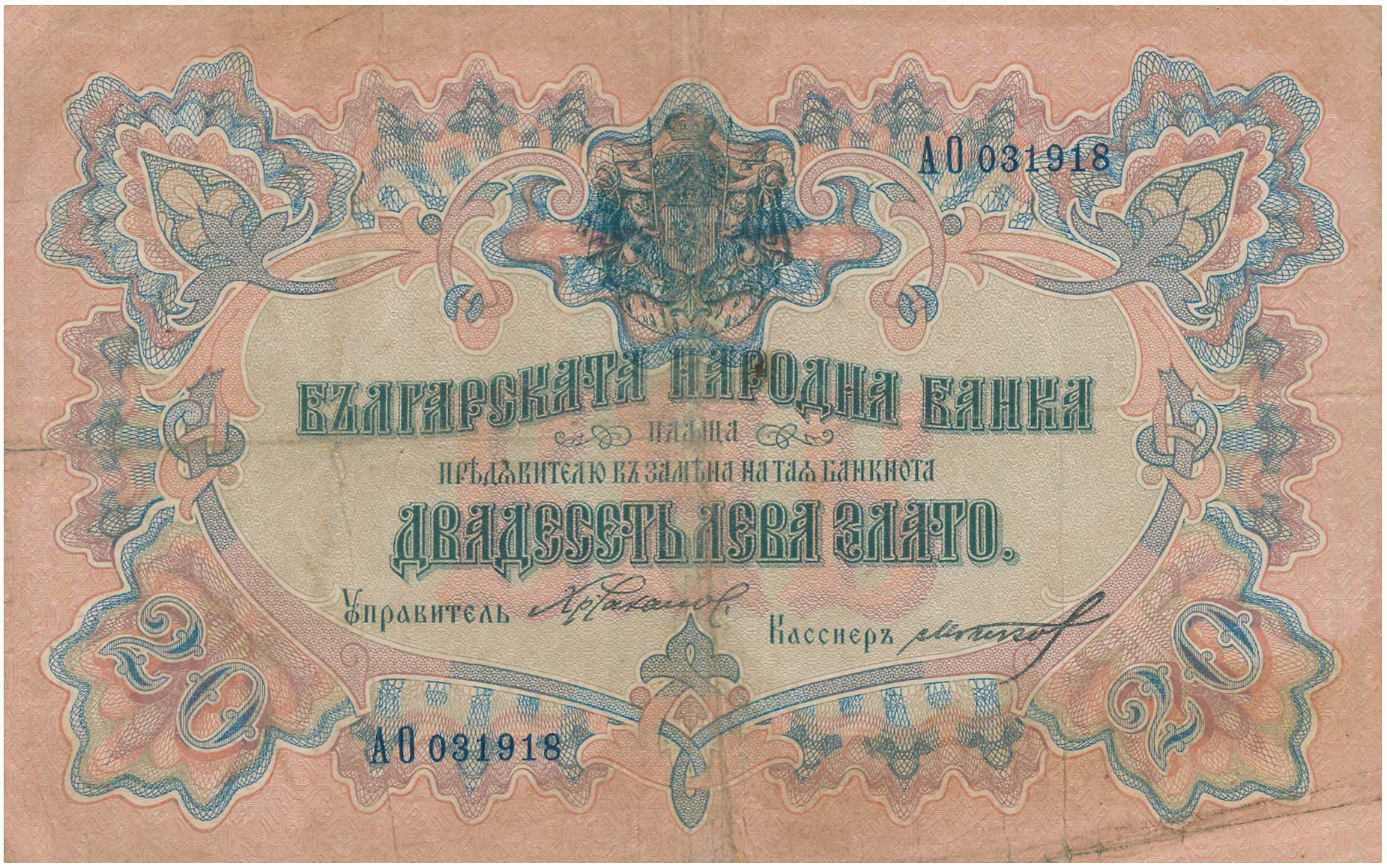 Lot 07303