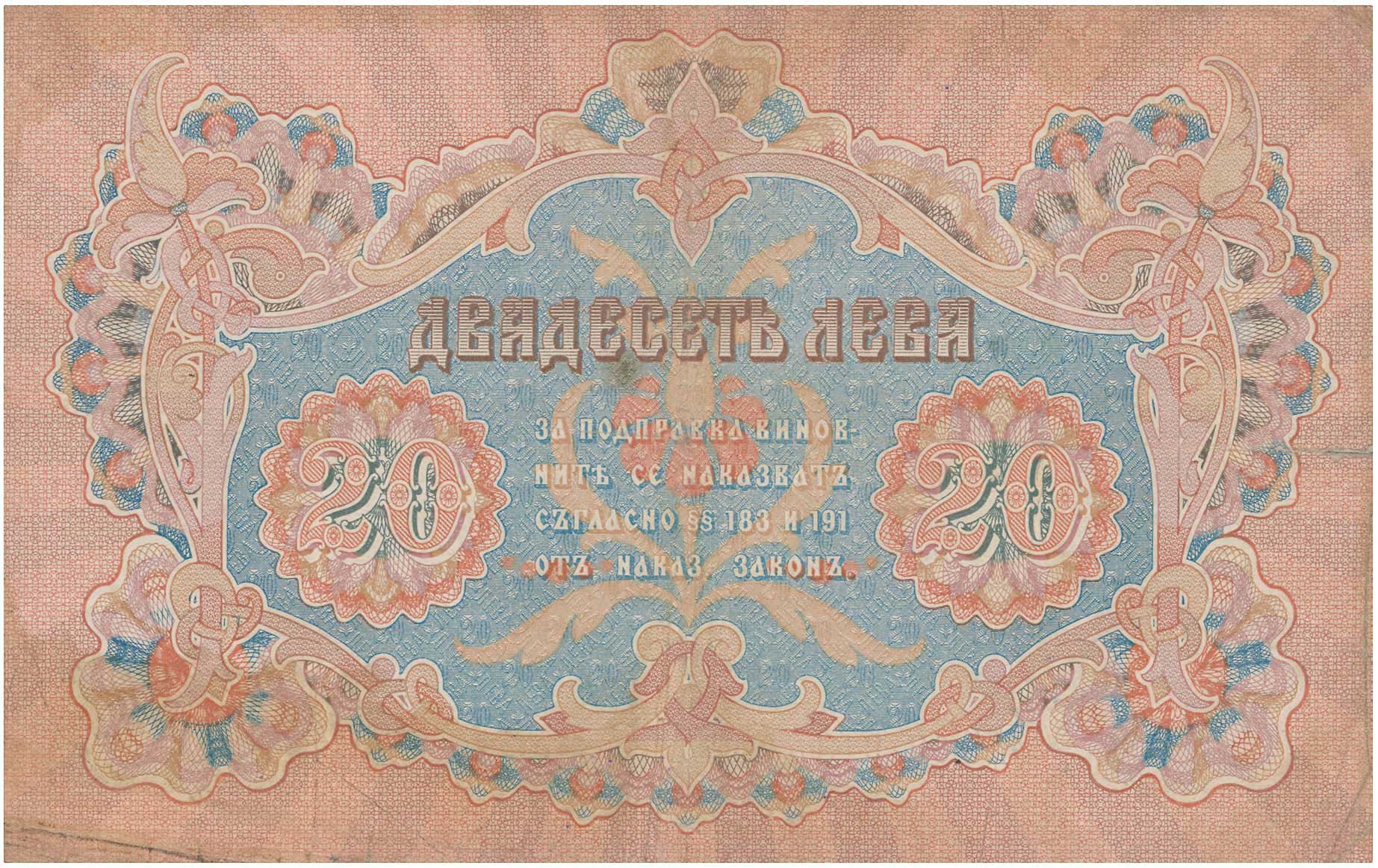 Lot 07303