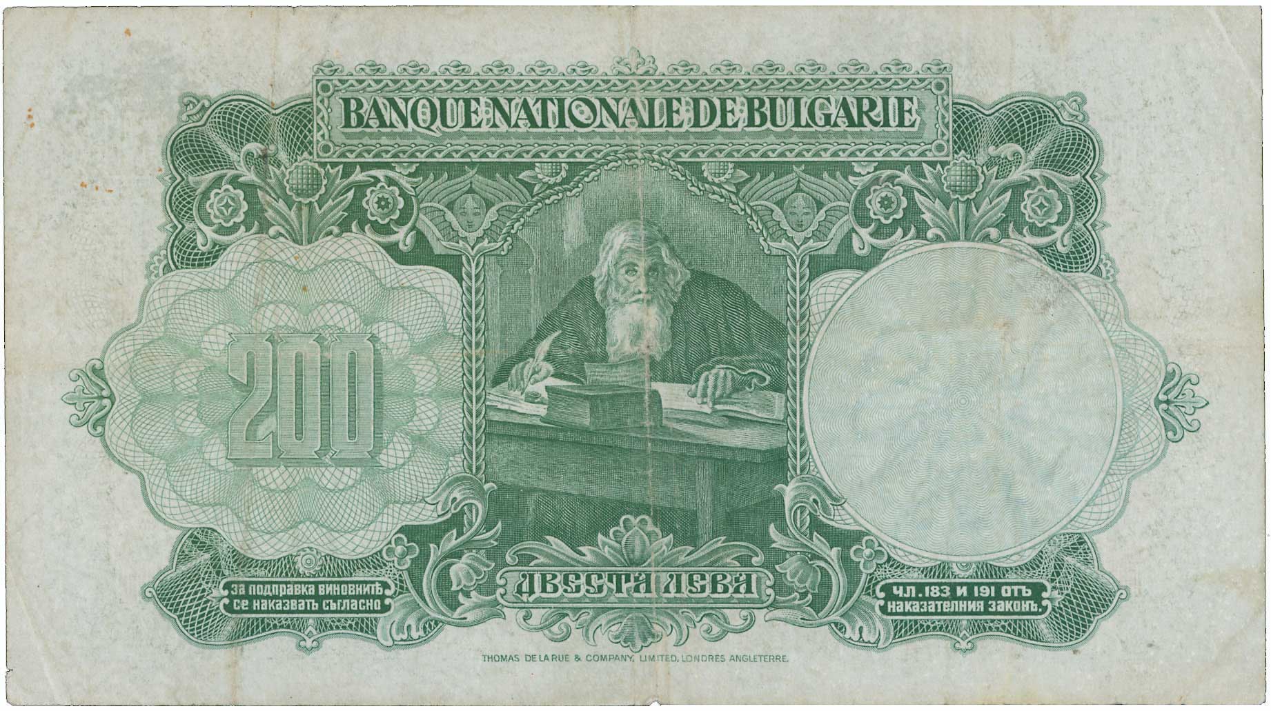 Lot 06829