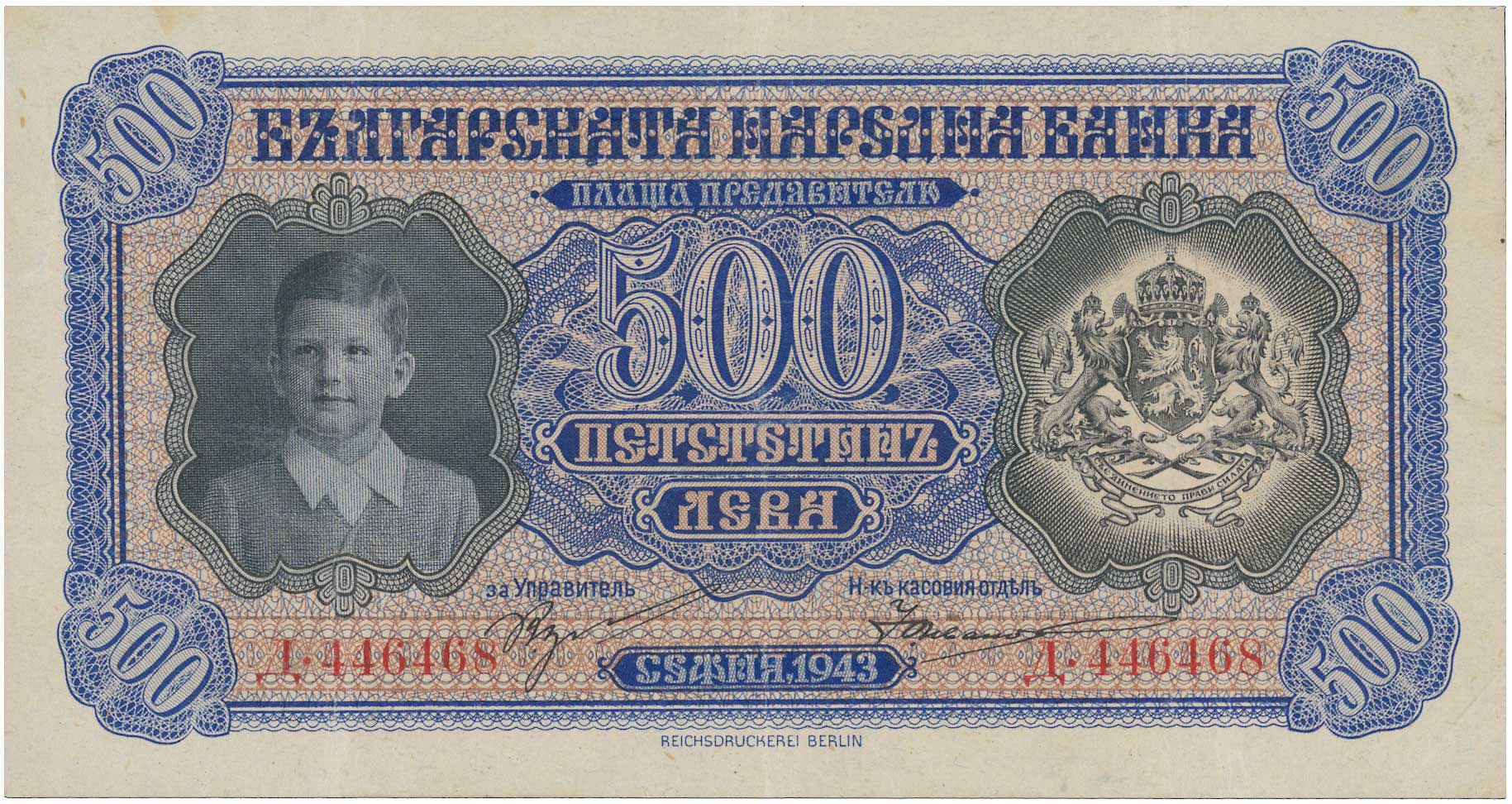 Lot 06839