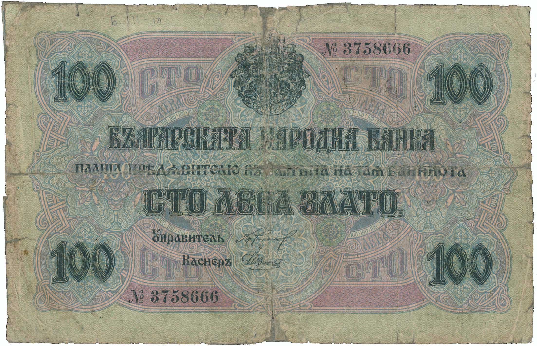 Lot 07565