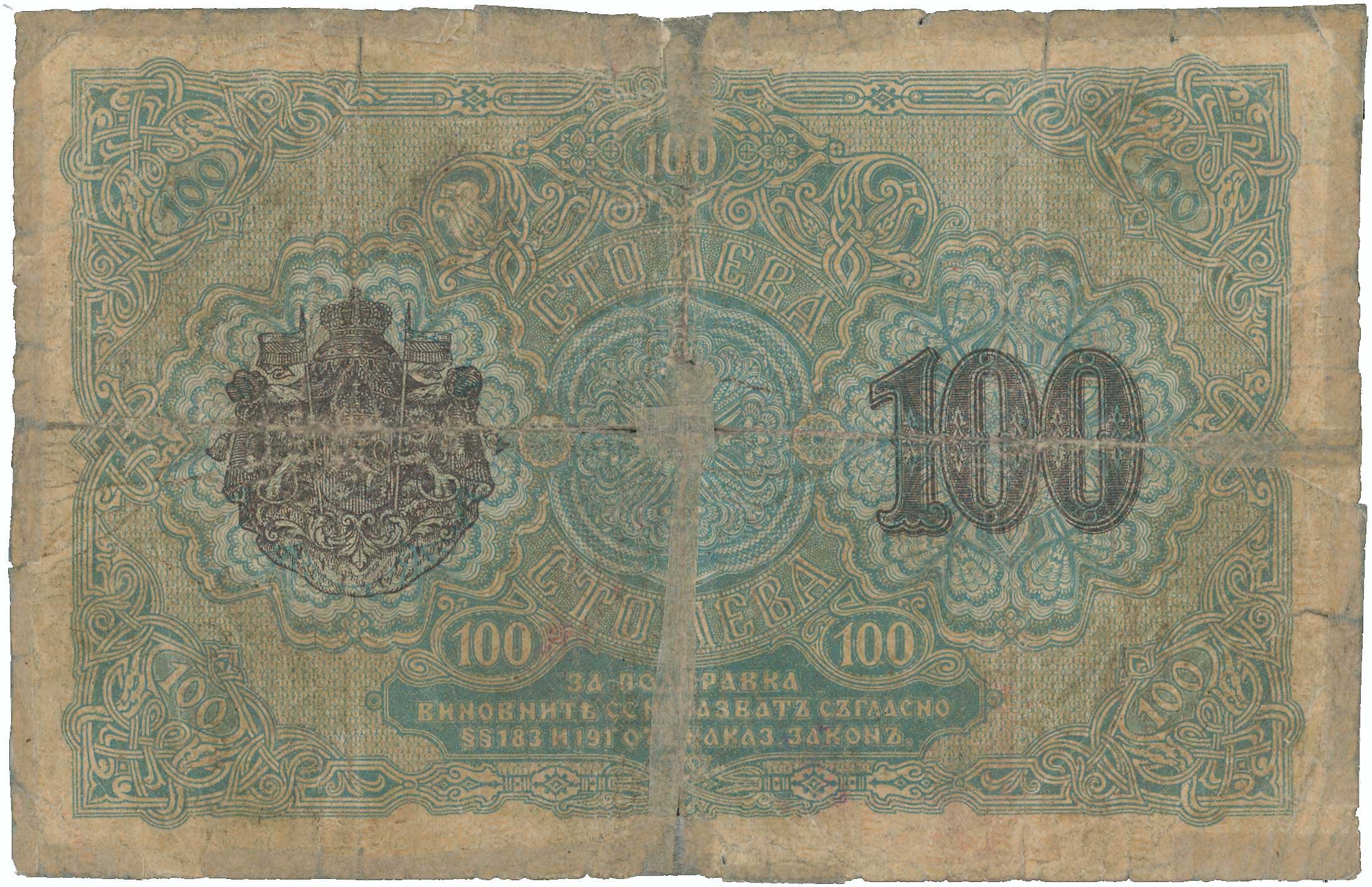 Lot 07565