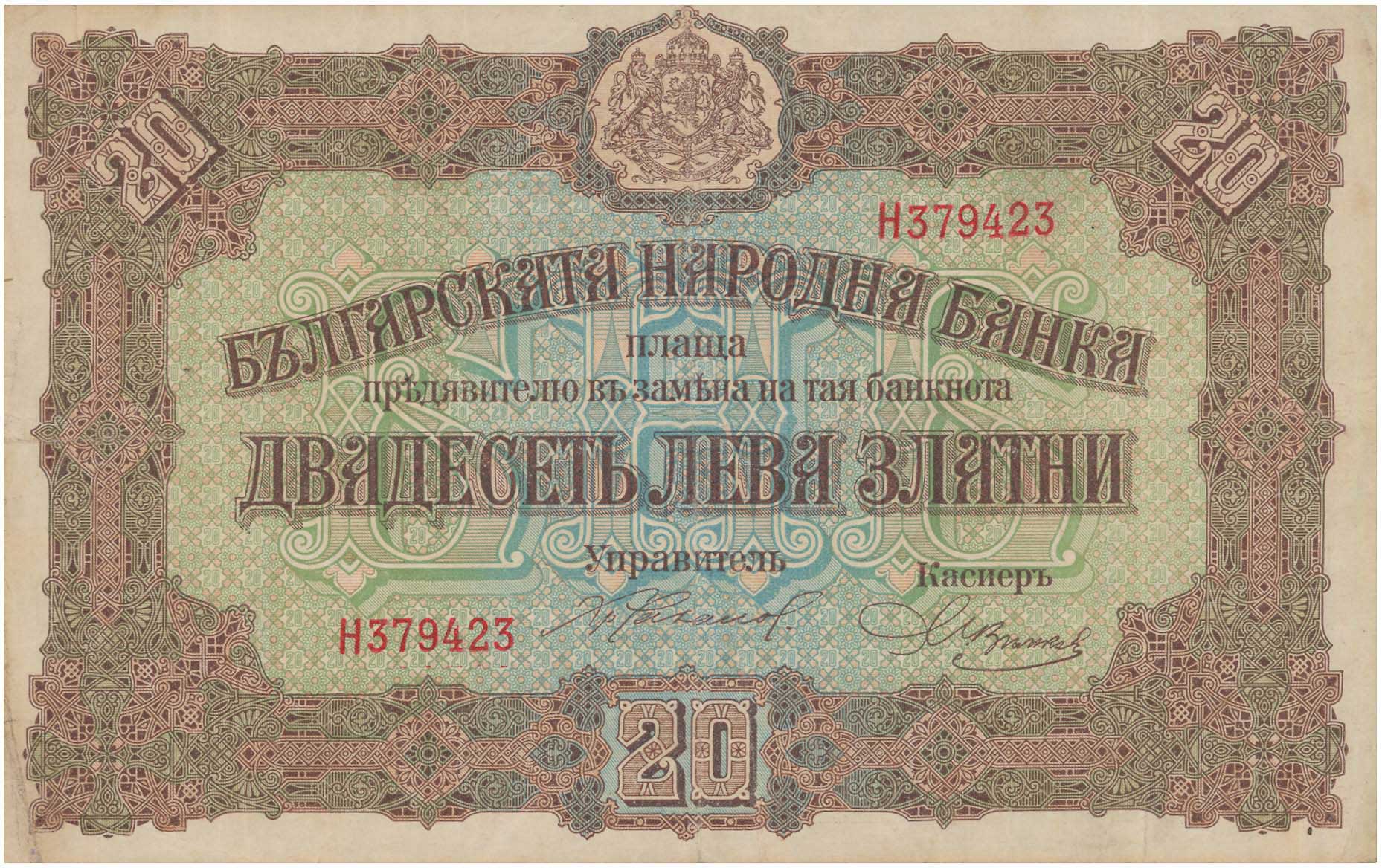 Lot 07309
