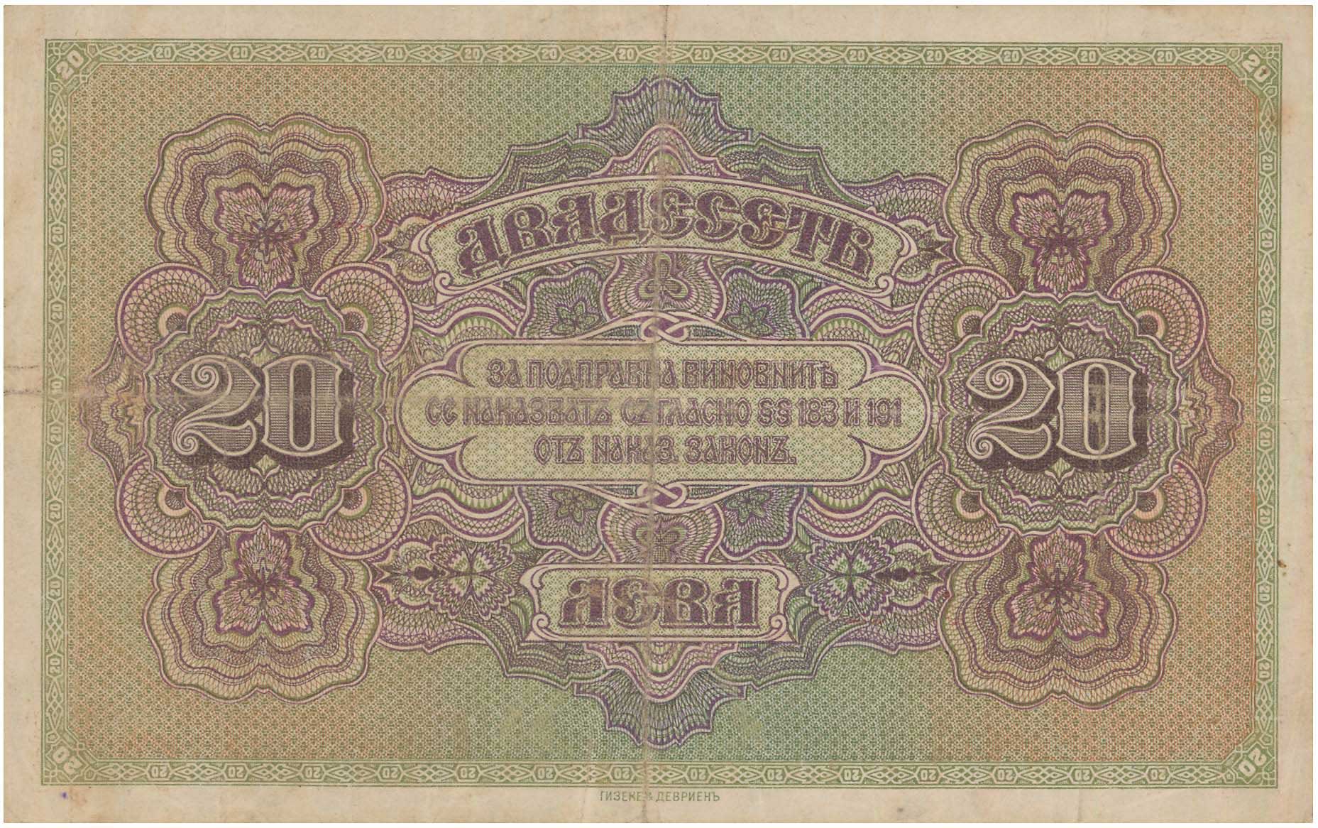 Lot 07309
