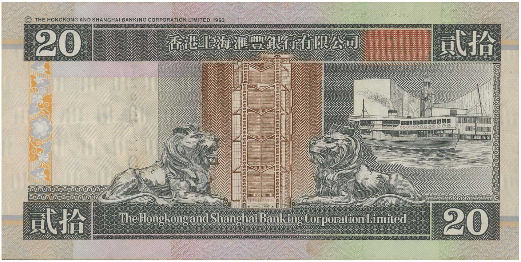 Lot 07506