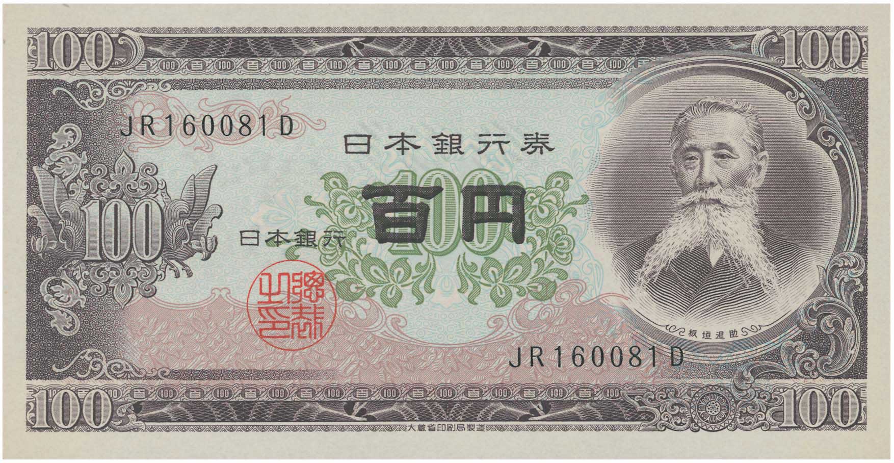 Lot 07526