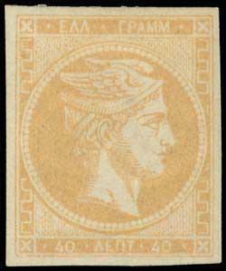 Lot 00233