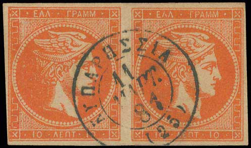 Lot 00217