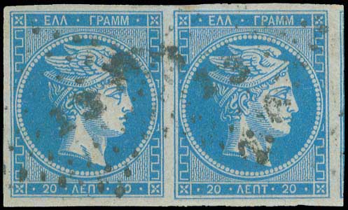 Lot 00077