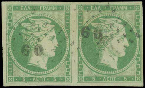 Lot 00013