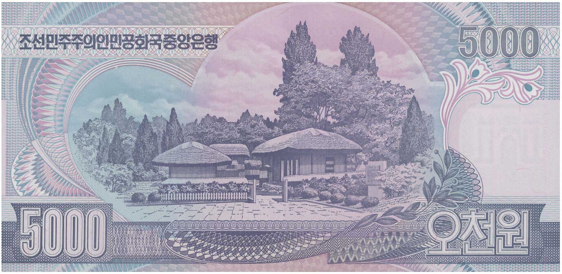 Lot 07542