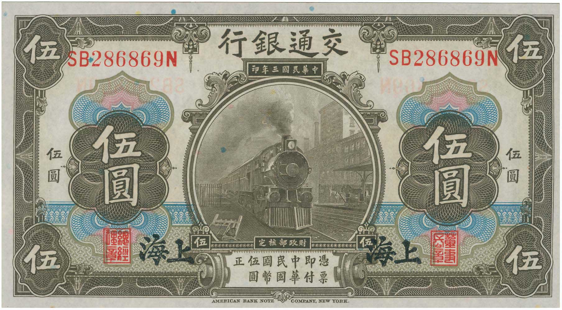 Lot 08057