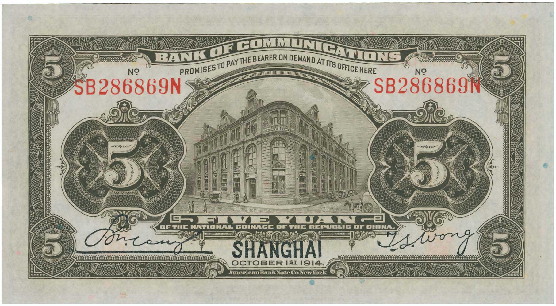 Lot 08057