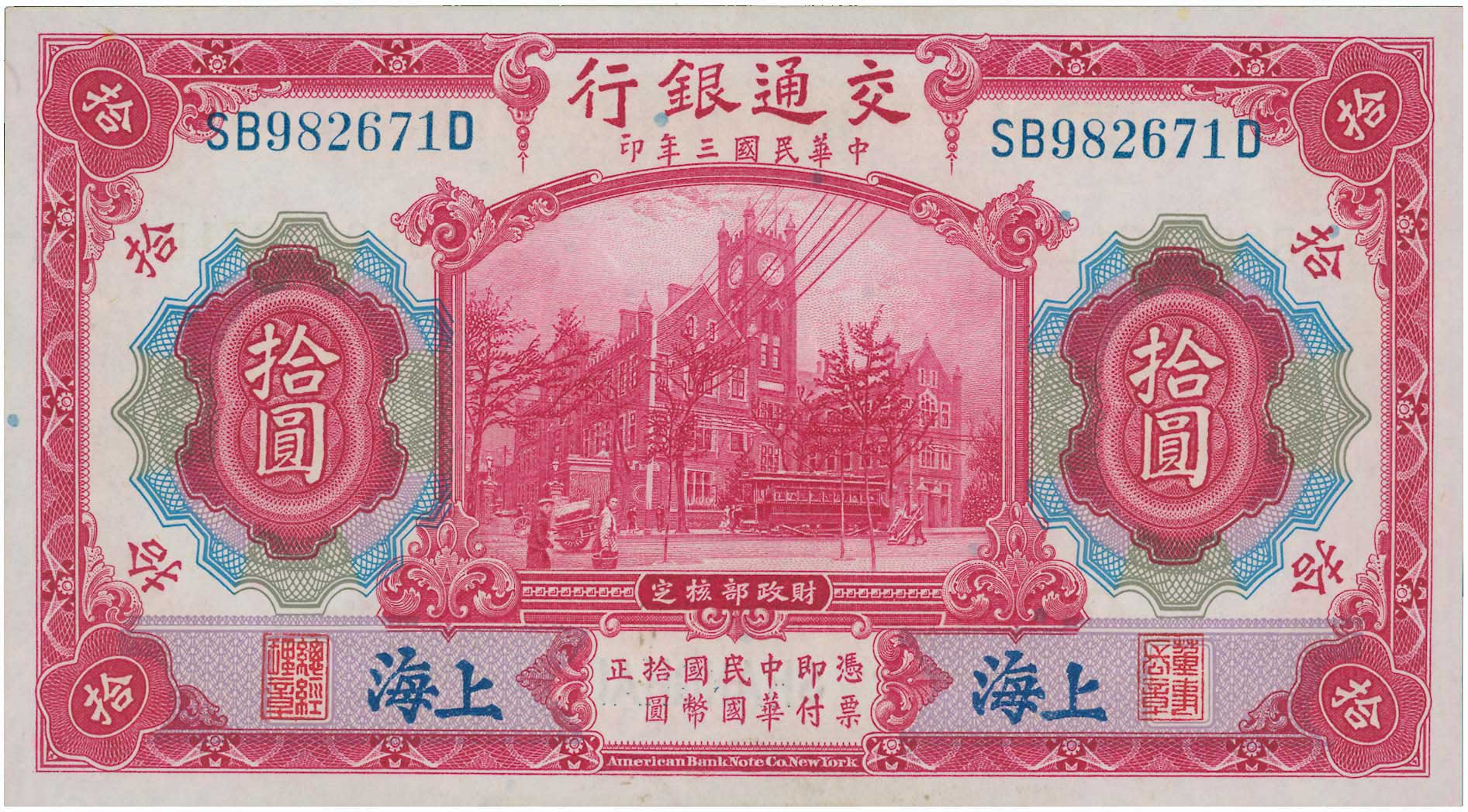 Lot 08058