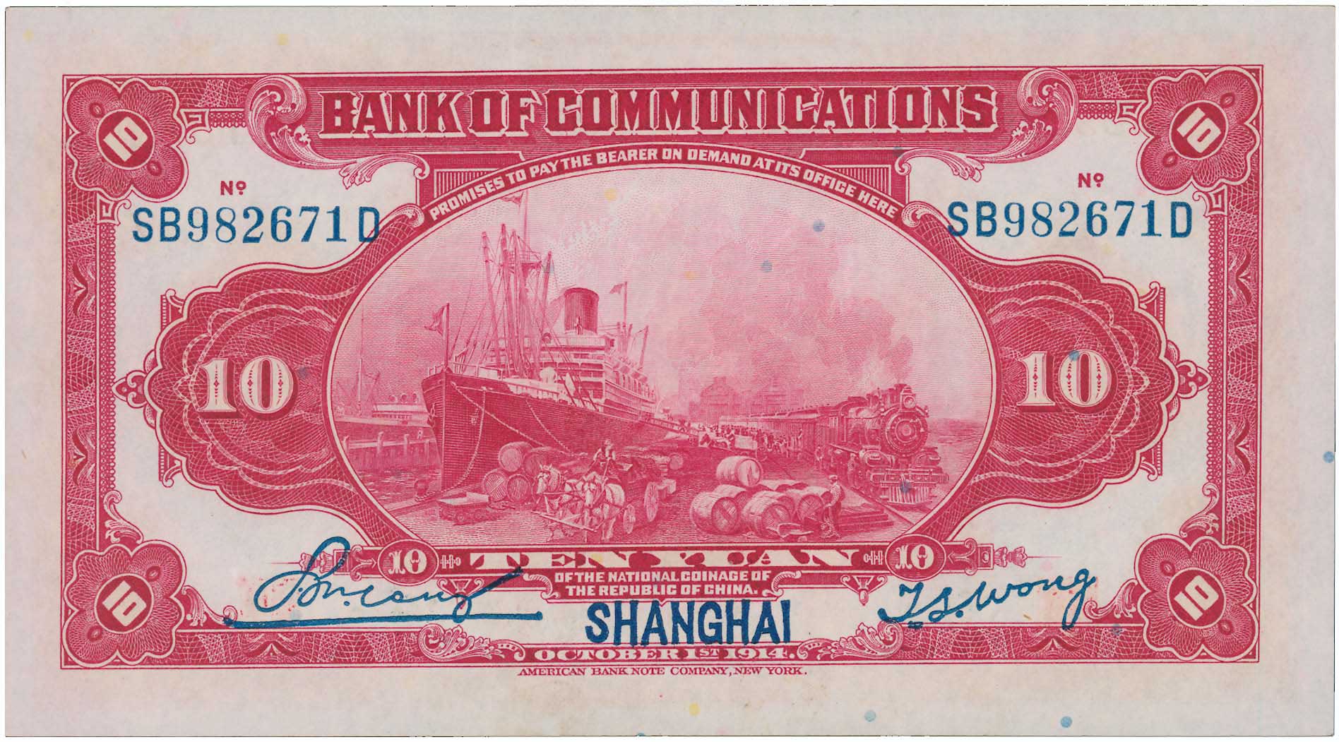 Lot 08058