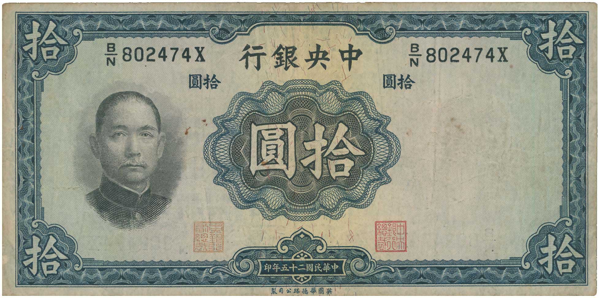 Lot 07501