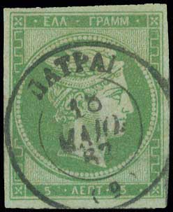 Lot 00031