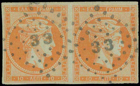 Lot 00023
