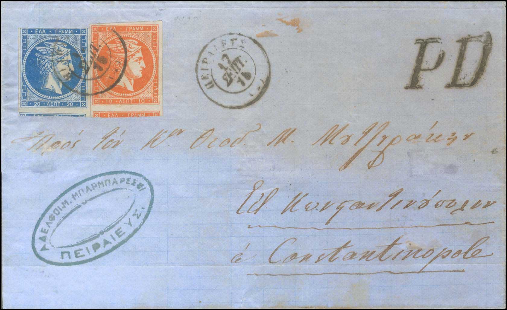 Lot 00198