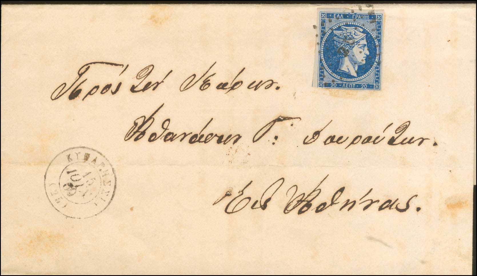 Lot 00092