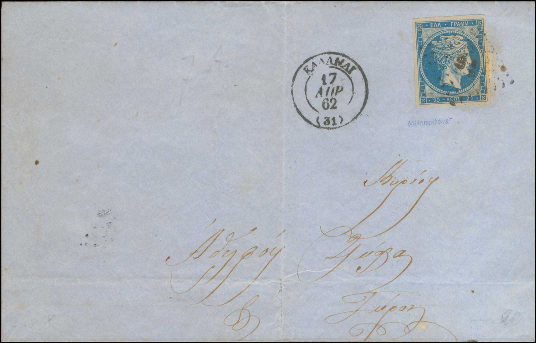 Lot 00030