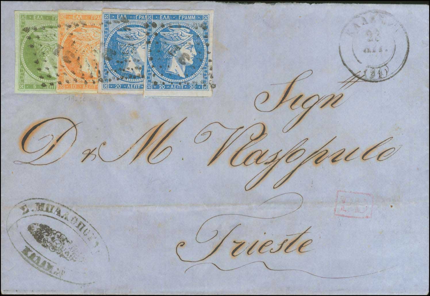 Lot 00160