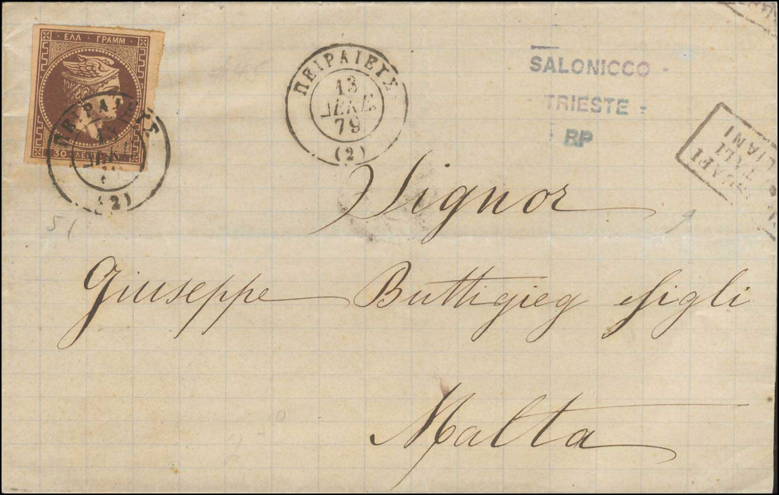 Lot 00205