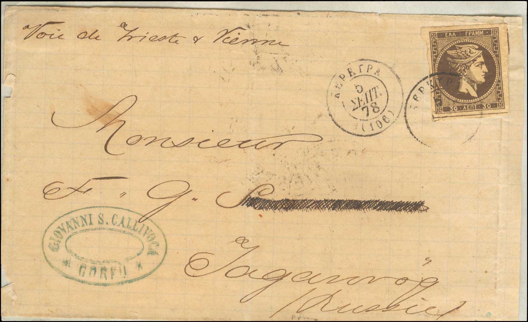 Lot 00201