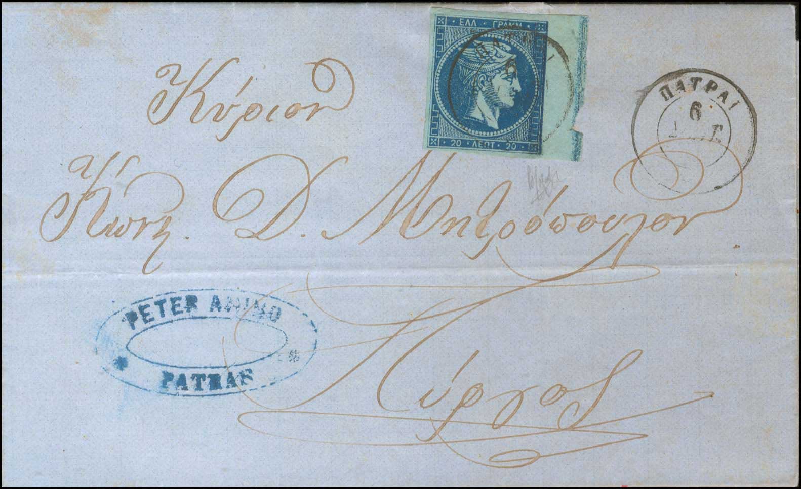 Lot 00190