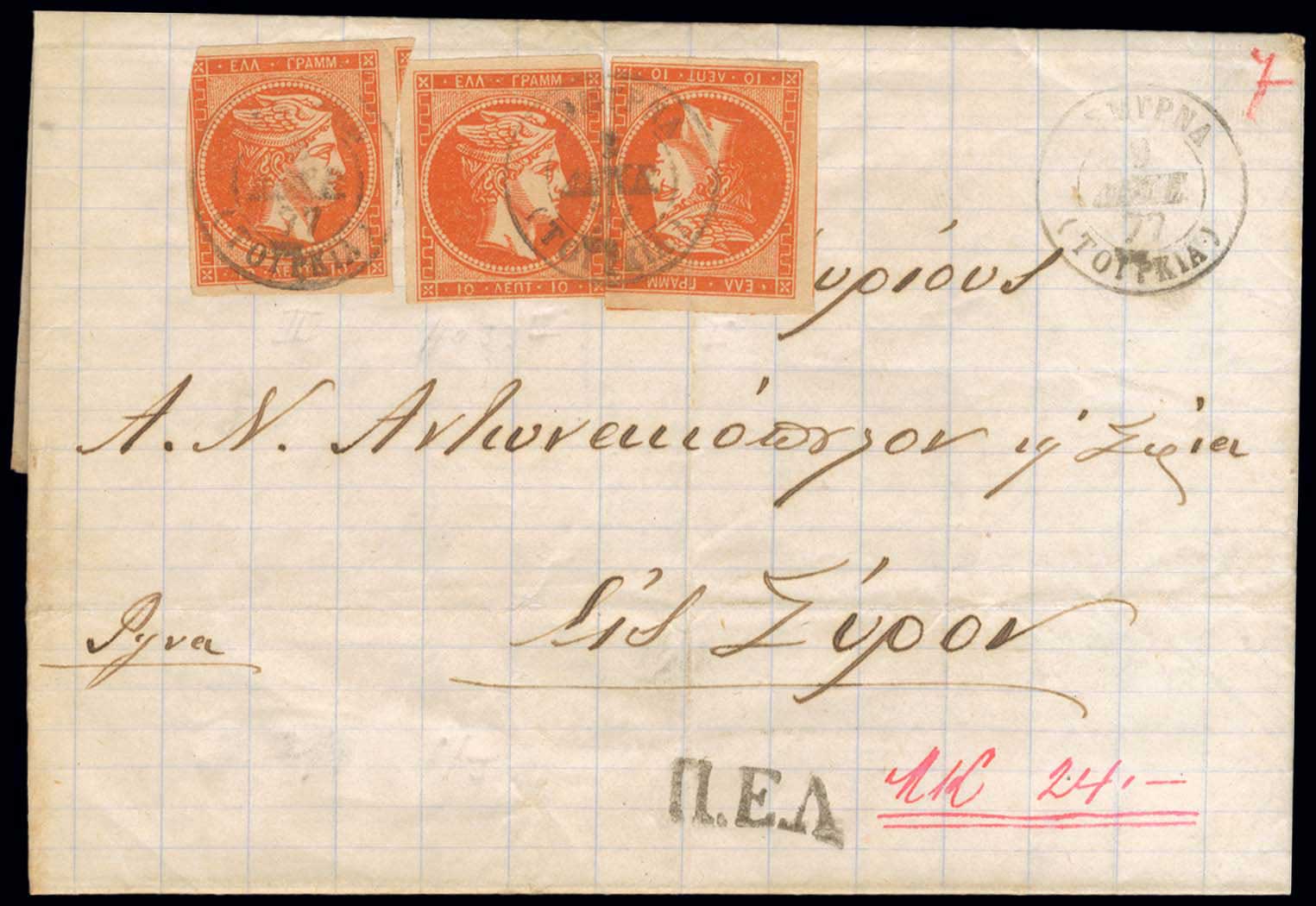 Lot 00220