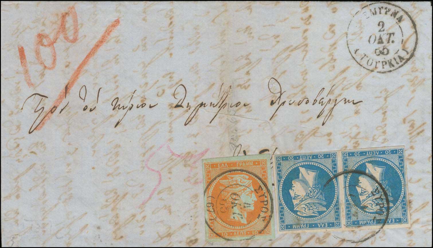 Lot 00110
