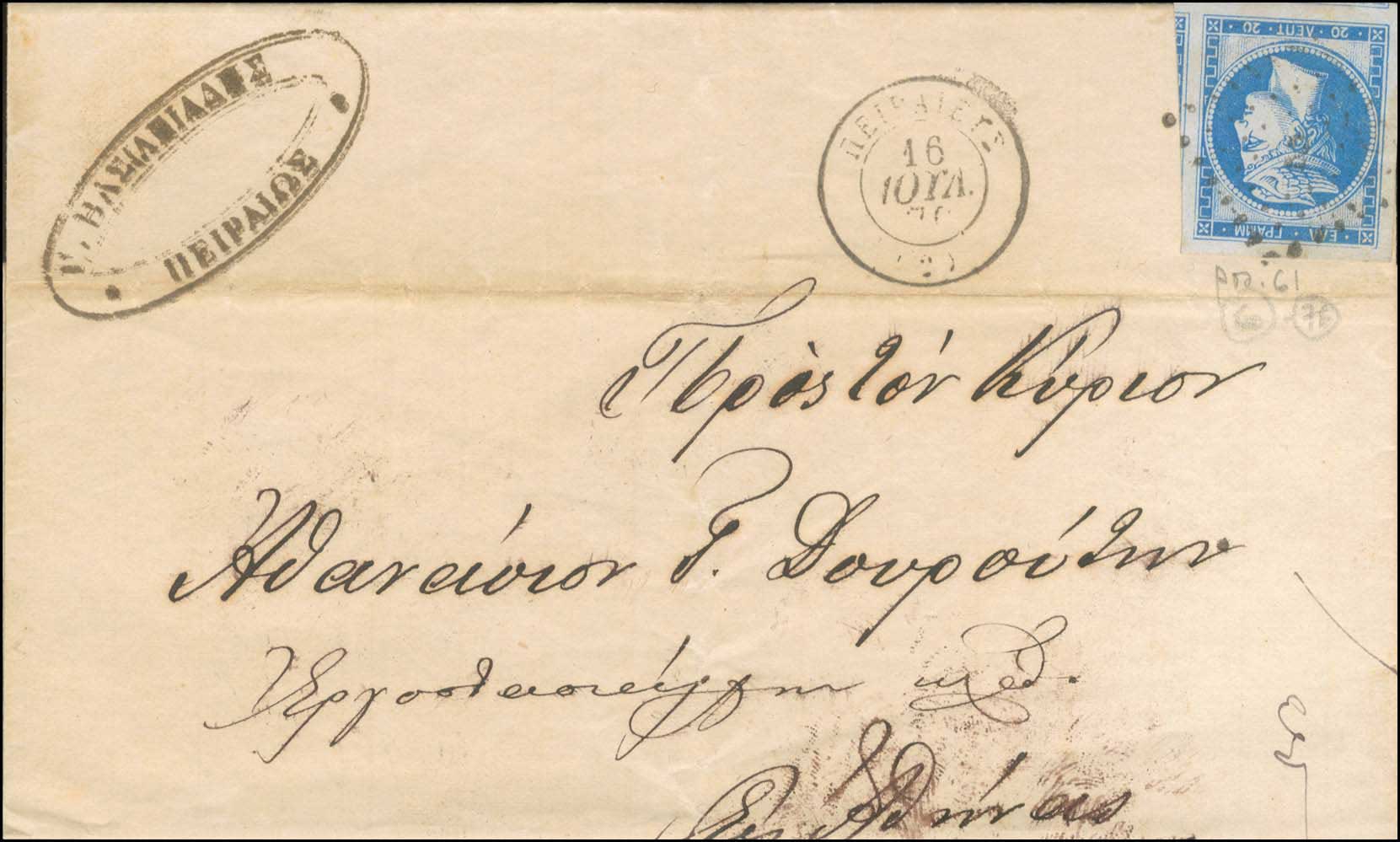 Lot 00143
