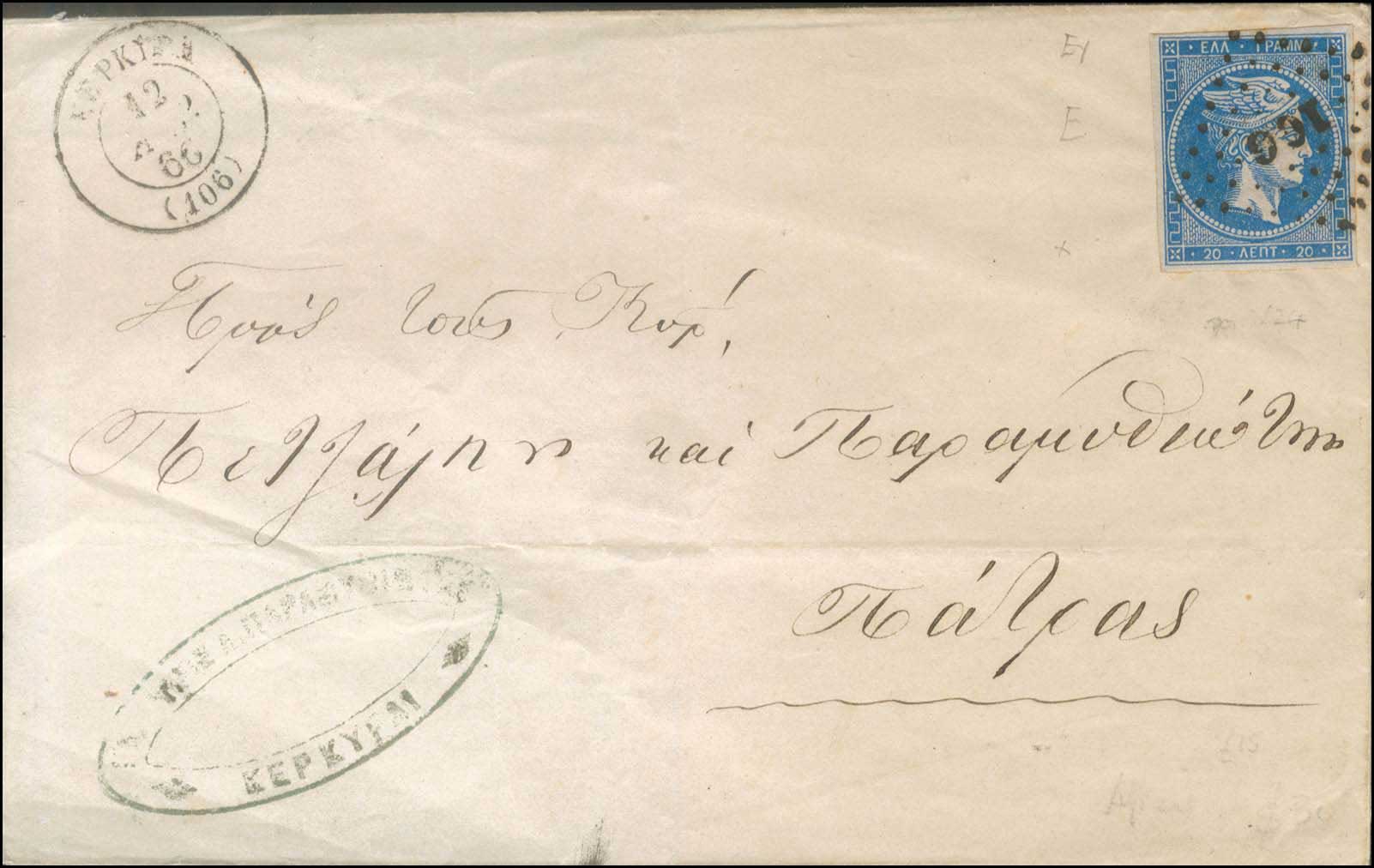 Lot 00089