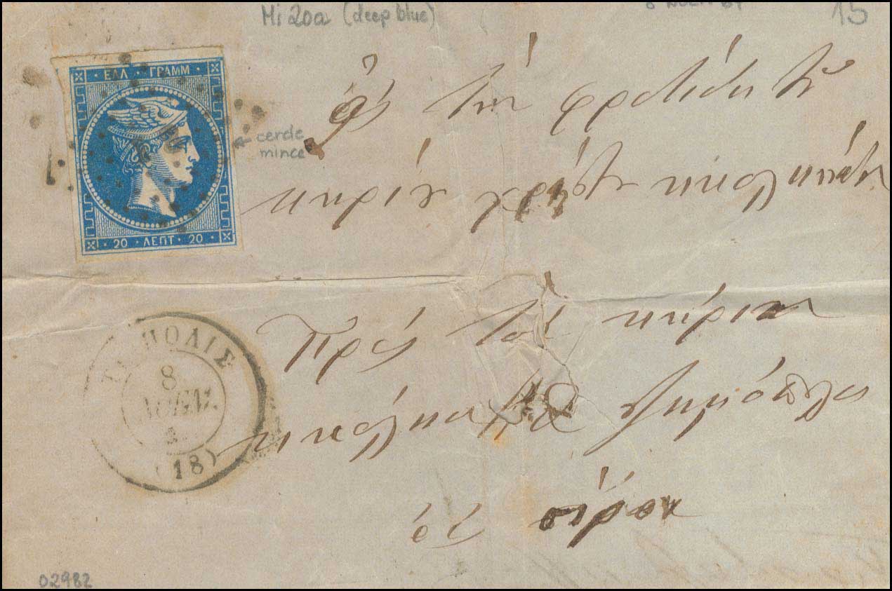 Lot 00092