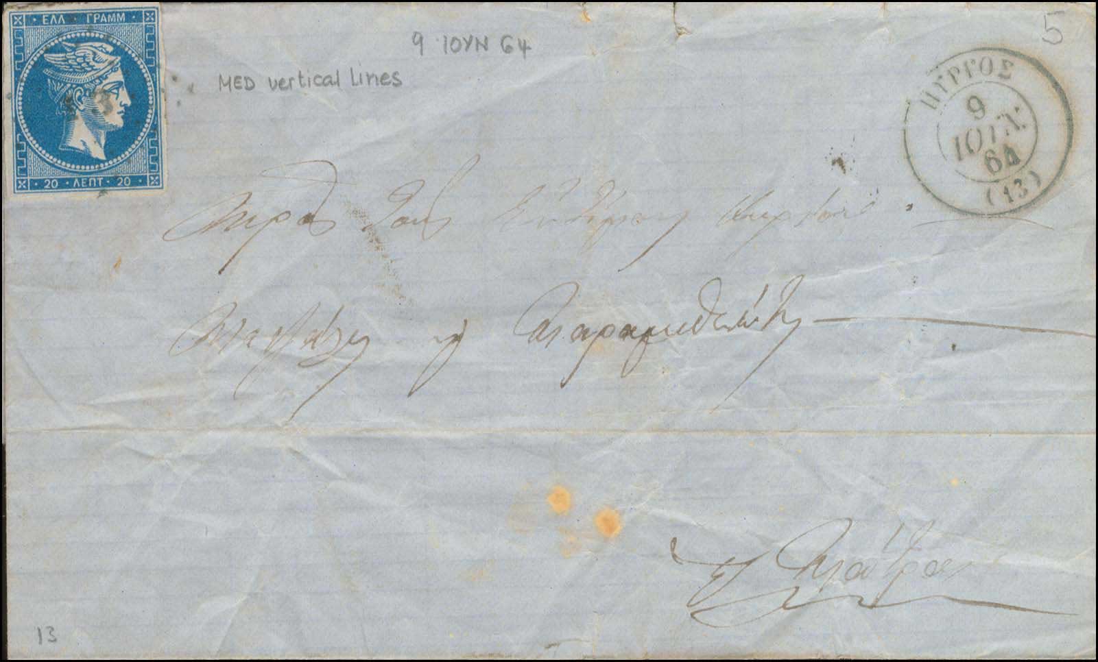 Lot 00091