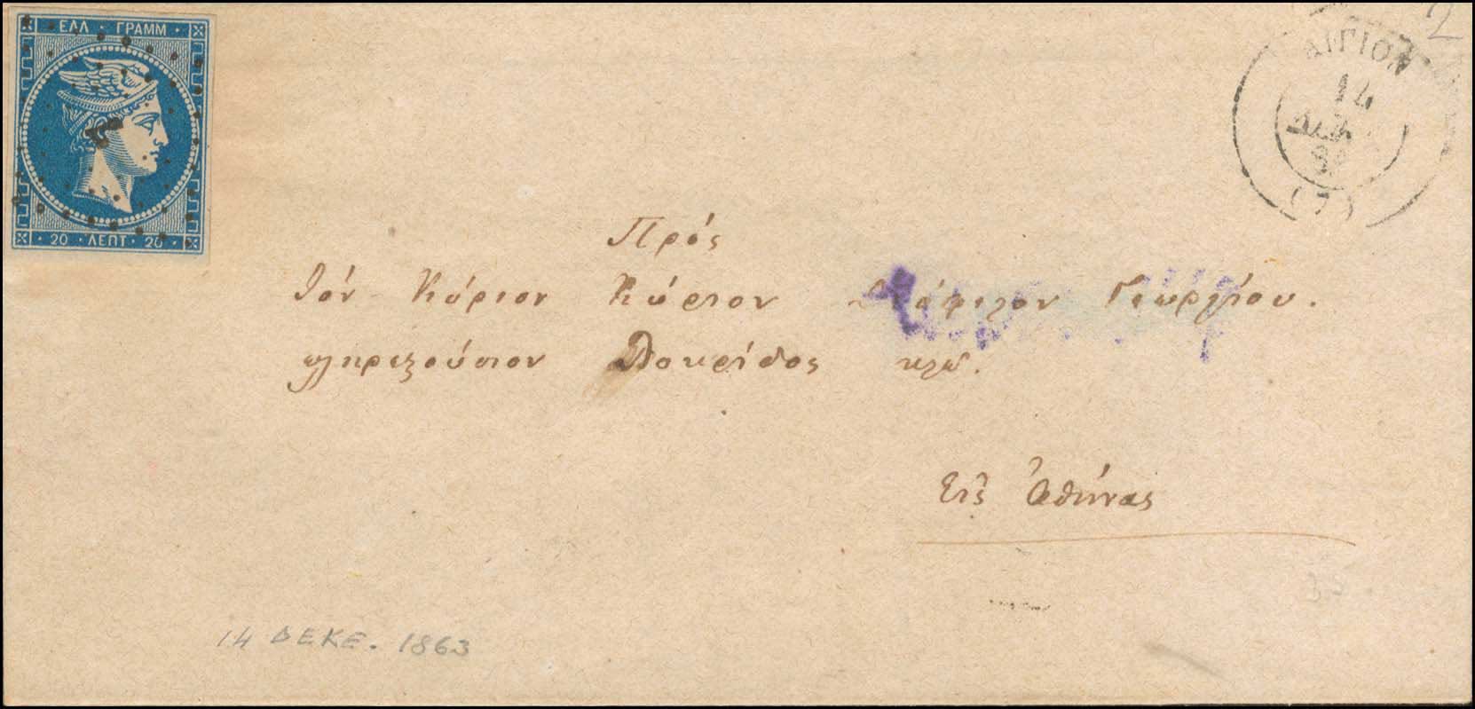 Lot 00084