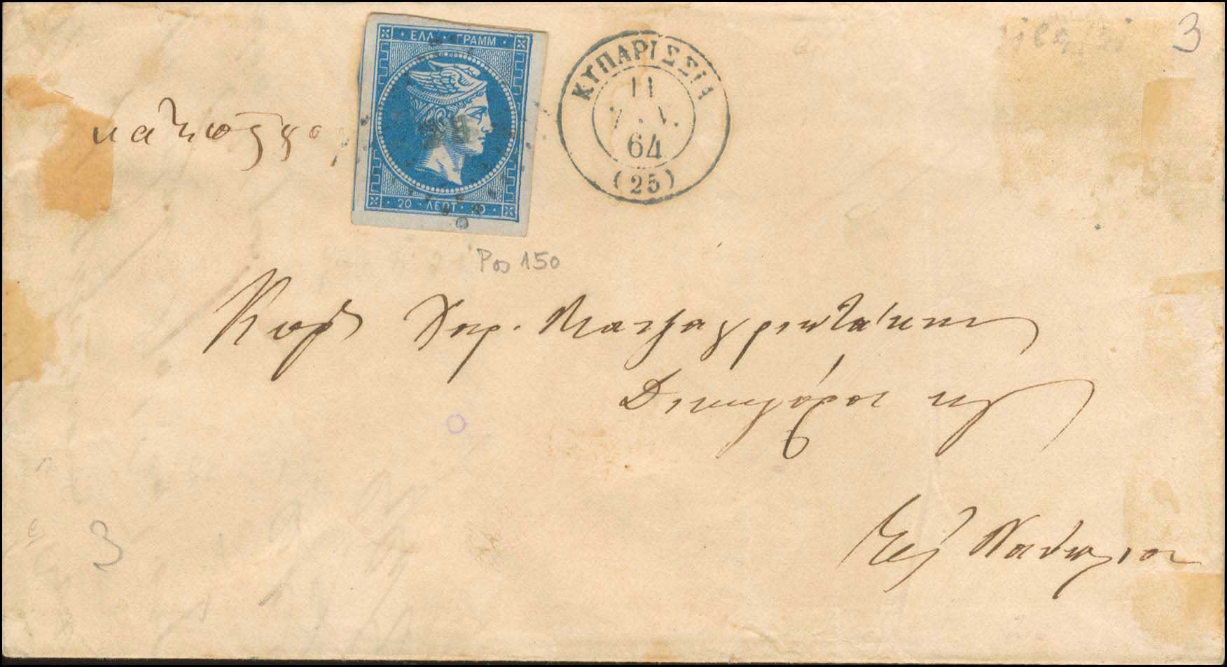 Lot 00101