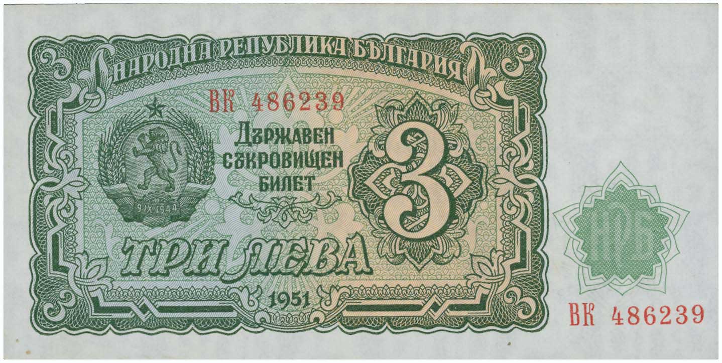 Lot 07580
