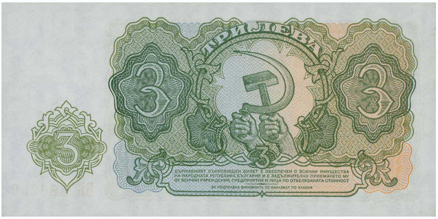 Lot 07580