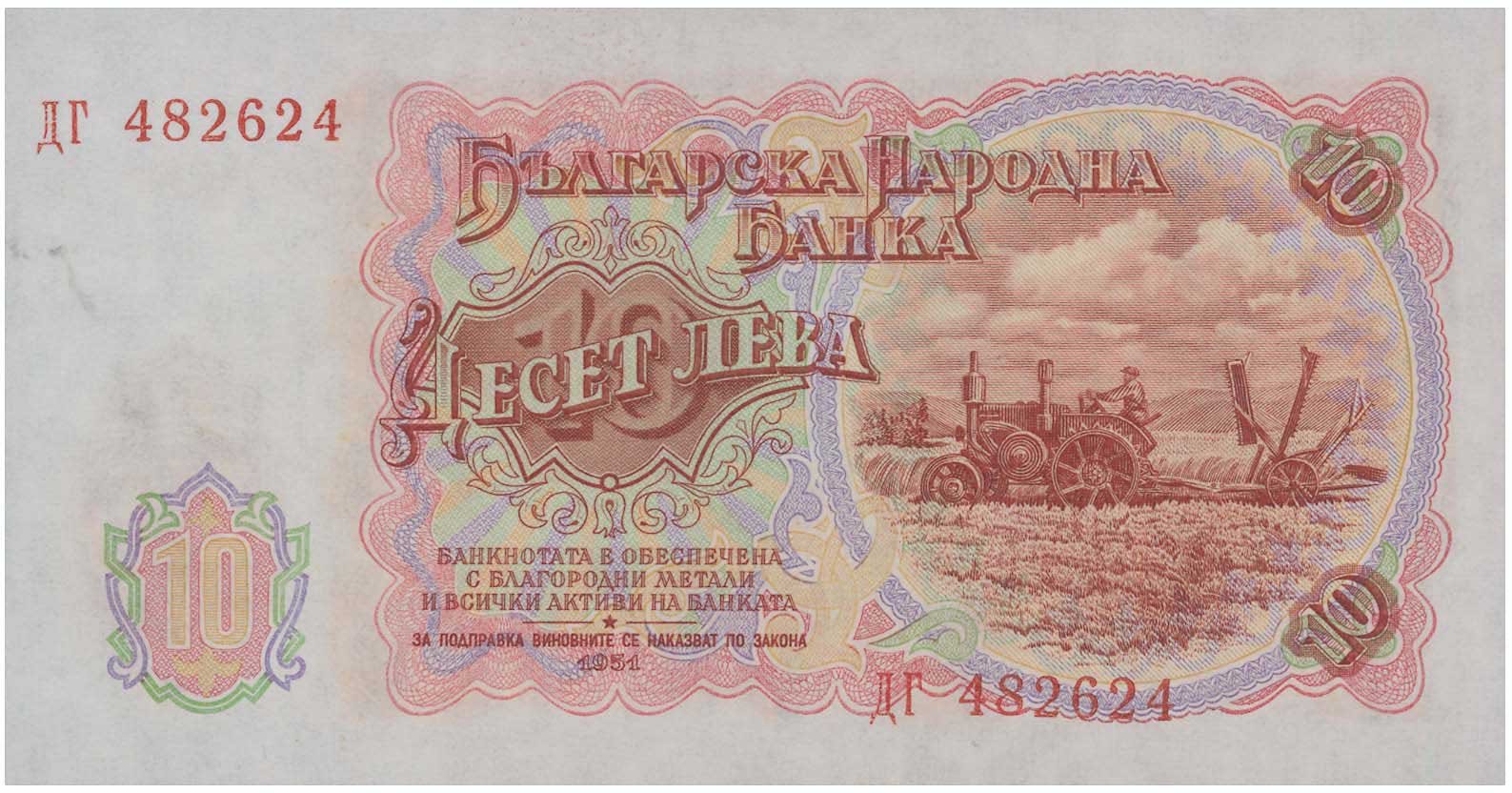 Lot 07582