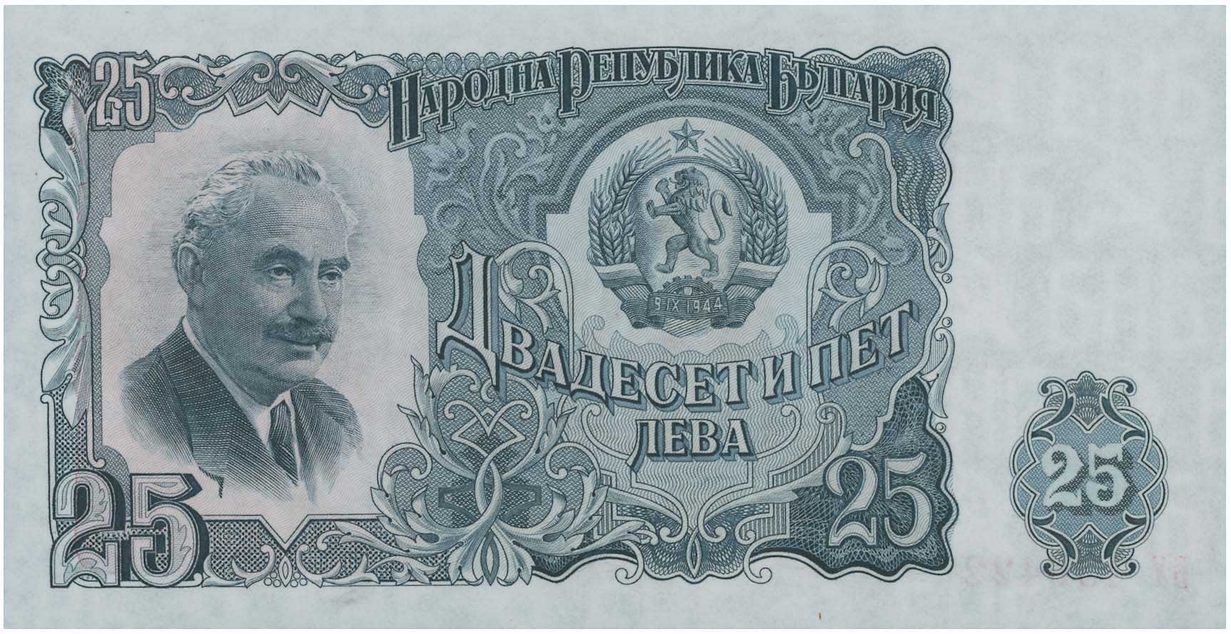 Lot 07583