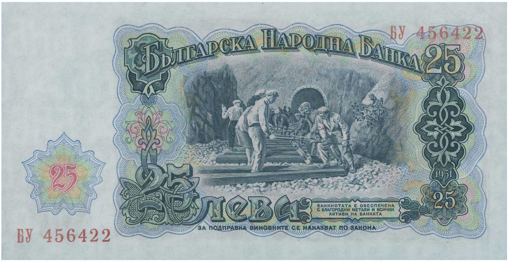 Lot 07583