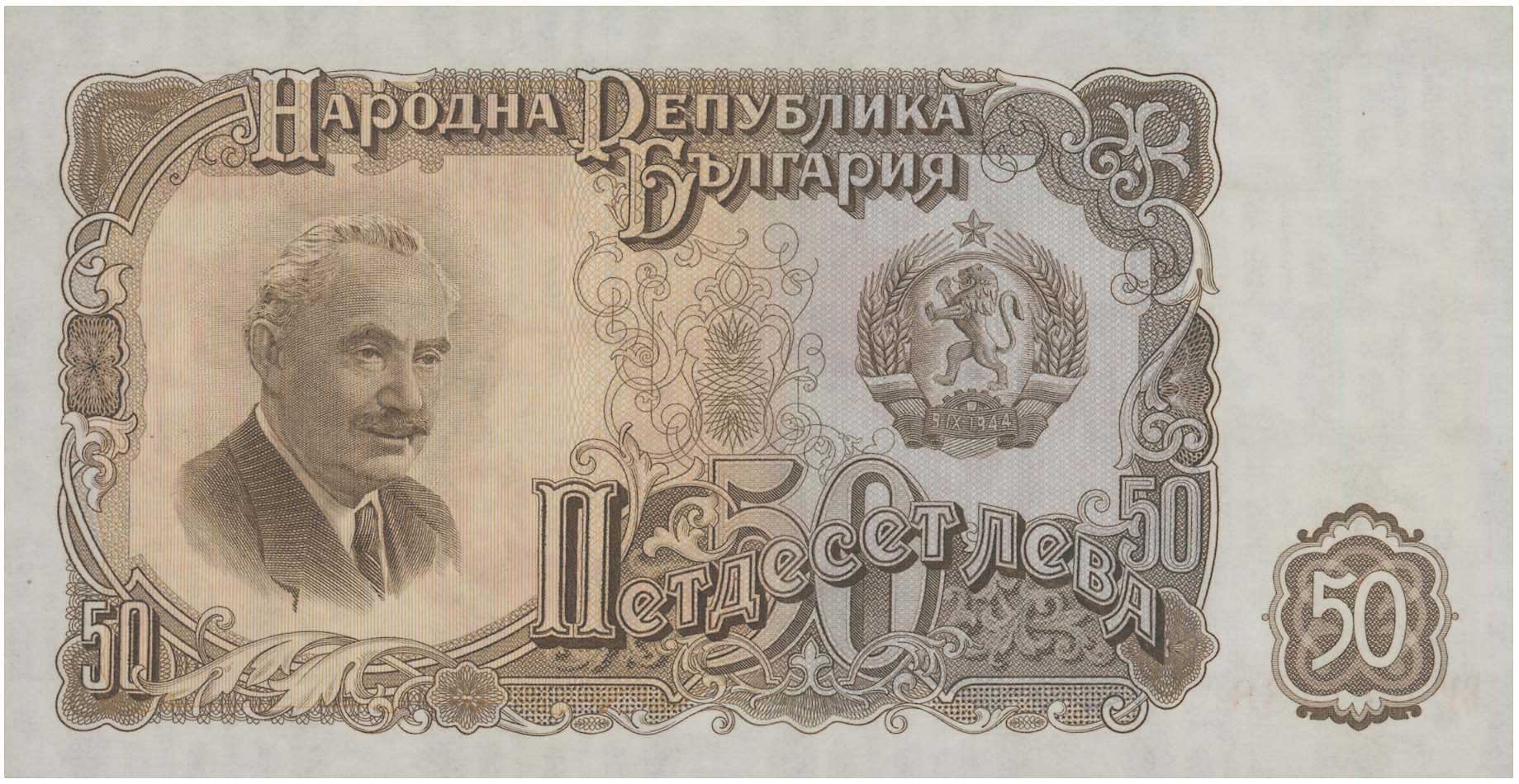 Lot 07320